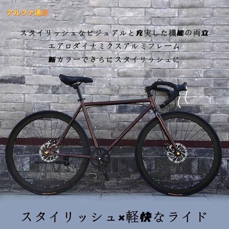 ロードバイク 24インチ26インチ自転車 初心者 プレゼント 軽量 人気 おすすめ 街乗り 通勤 通学 安い ロードバイク本体 自転車車体