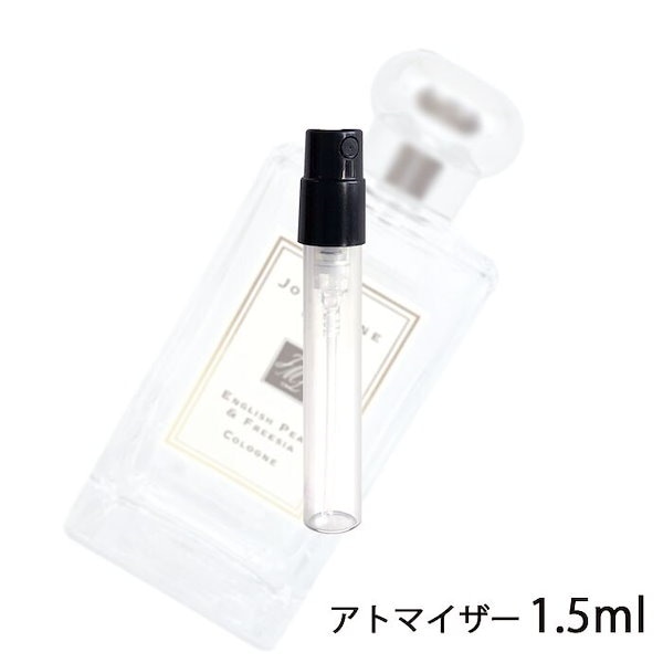 Jo Malone イングリッシュペアー&フリージア