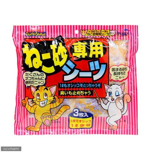 ドリップシート　猫用　（猫砂専用シーツ）３枚入　ペットシーツX３６袋　ＣＲＣ30―11―10―15―00 18,687円