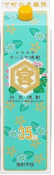 【送料無料】宮崎本店 キッコーミヤ焼酎 キンミヤ 金宮 35度 1800ml 1.8L1ケース/6本【北海道東北四国九州沖縄県は必ず送料がかかります】br