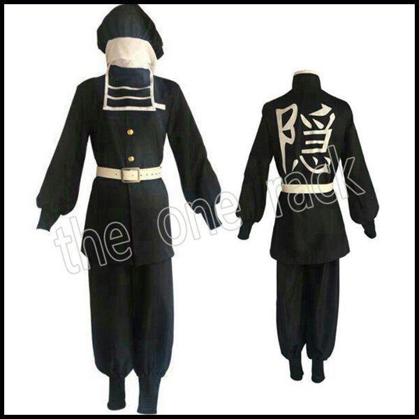コスチューム 鬼殺隊隊服 隠 後藤（ごとう）風 コスプレ衣装 コスチューム 仮装変装