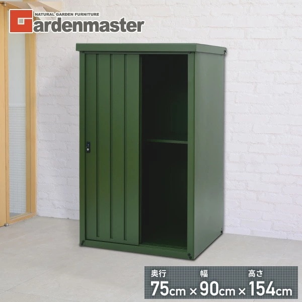 物置 屋外 おしゃれ 大型 (幅90奥行75高さ154) DSLB-0915(OD) 28,799円