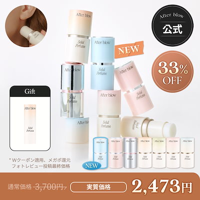 練り香水 4種 まとめ売り(バラ売りも可) 見た目も香りも可愛い♡