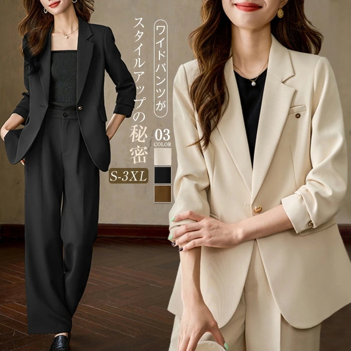 セットアップ レディース 秋冬 きれいめ 卒業式 スーツ ママ コーデ パンツスーツ ビジネススーツ セレモニースーツ ジャケット パンツ 2点セット 無地 女の子 大きいサイズ 女性 オフィス キレ