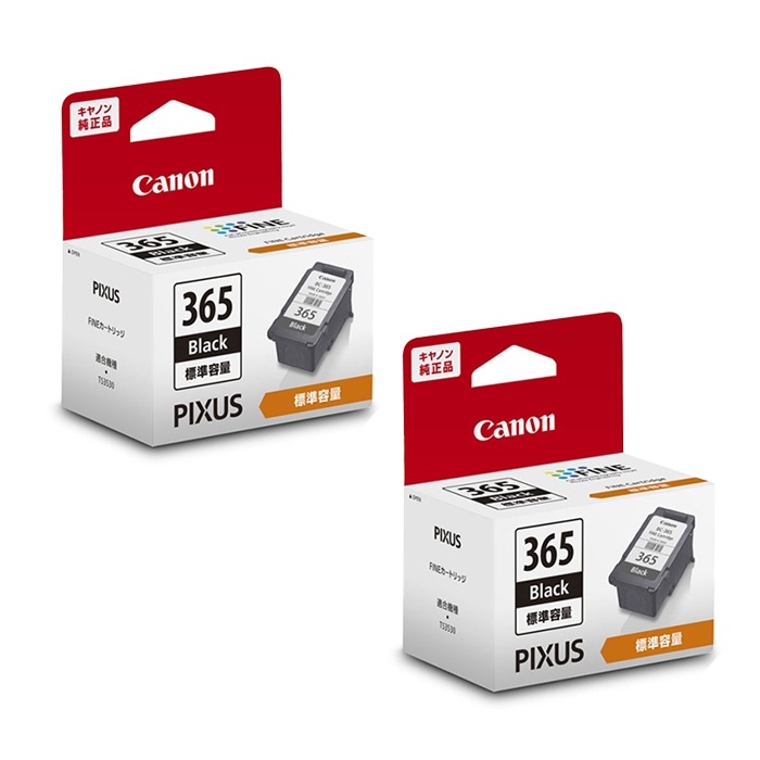【2セット】純正品 FINEカートリッジ BC-365 2個セット BC-365-2SET