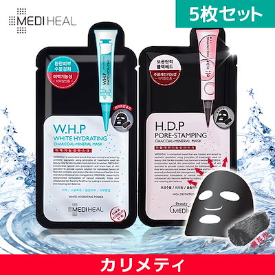 ＼最安値に挑戦／★国内発送【メディヒール MEDIHEAL...のサムネイル