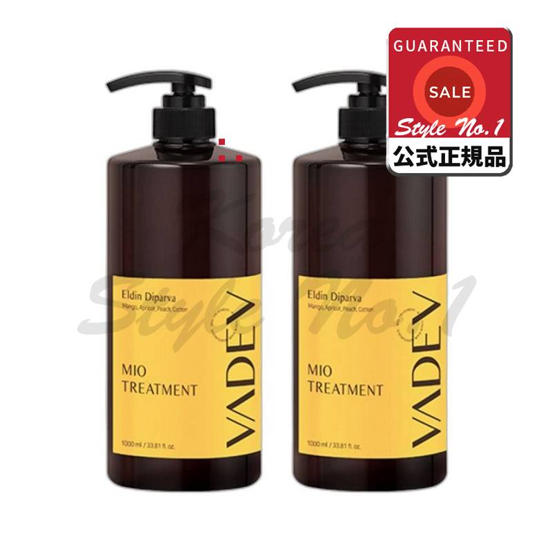 ボディブパルファムLPPプロテイントリートメントエルディンディパルマ香1L 2個