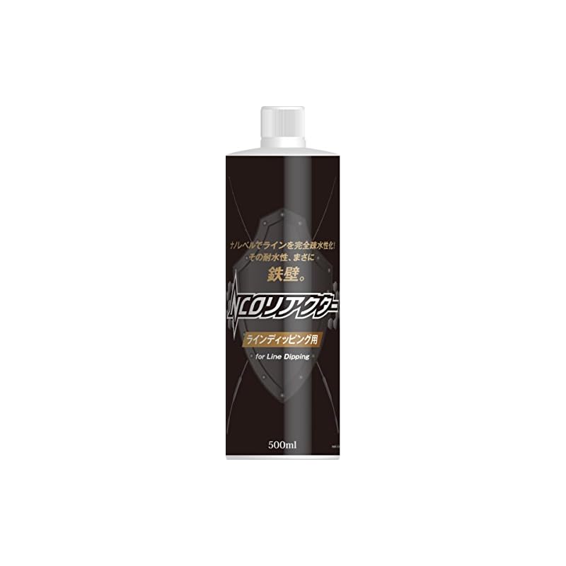 Nature Boys（ネイチャーボーイズ） ラインコーティング剤 ＮＣＯリアクター ラインディッピング用 500ｍｌ NC-K01 500ml