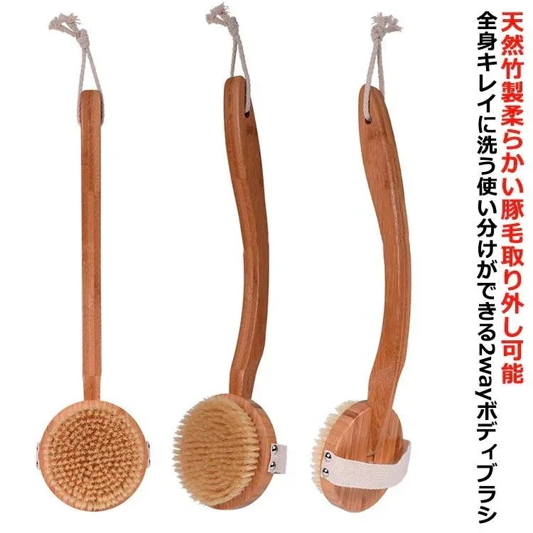 背中 ボディスポンジ 天然木 ボディーブラシ 柔らかい 弾力 ロング ニキビ 背中ニキビ 豚毛 曲柄 バス お風呂 防止 長い バスブラシ 背中ブラシ