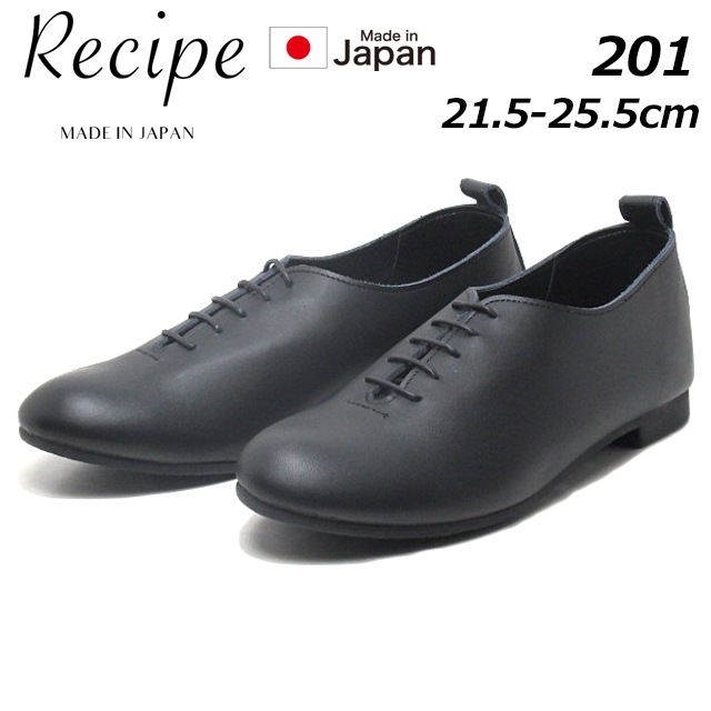レシピ Recipe RP-201 レースアップシューズ カジュアルシューズ 旅行 オフィス タウン履き レディース 靴