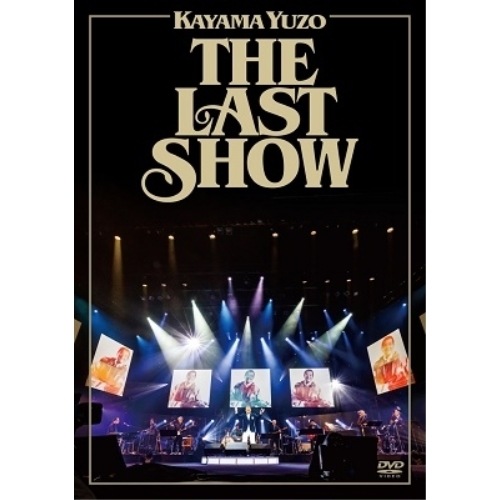 加山雄三 ／ 加山雄三ラストショー永遠の若大将(通常仕様) (DVD) MUBD-1096