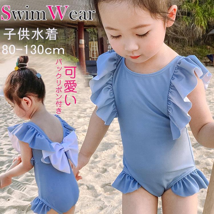 Hot!!!の入荷 キッズ 子供水着 女の子 ワンピース水着 女の子 水着 キッズ 水着 女の子 ガールズ ジュニア キッズ 子供 キッズ 水着 子ども用 水着 スクール水着 みずぎ 子供