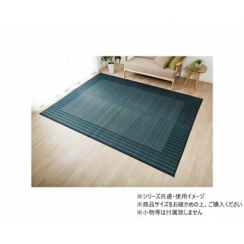 Fナール 普通版長方形 NV 191x250cm 1051180193904