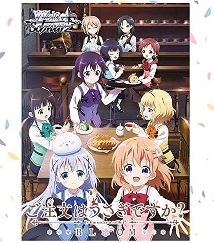 ヴァイスシュヴァルツ ブースターパック ご注文はうさぎですか BLOOM BOX