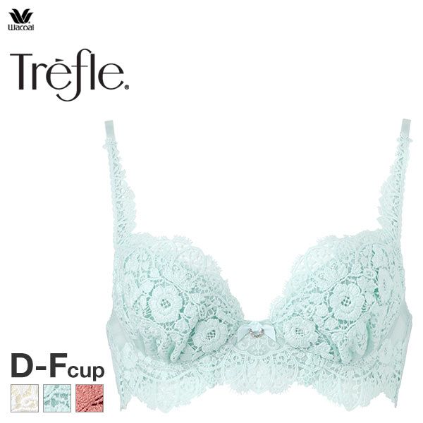 ワコール トレフル Trefle 20SS 62G BBF462 C75M-