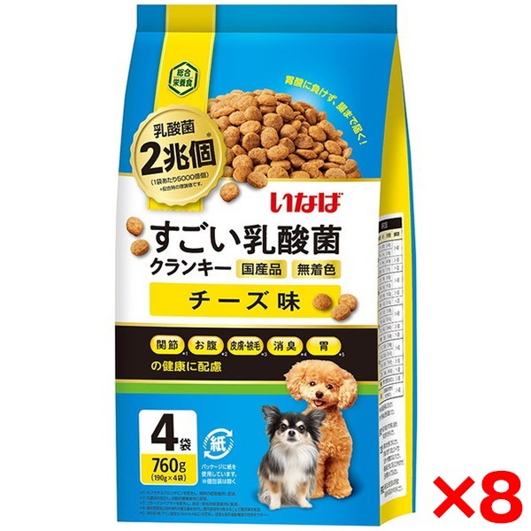 8個セット すごい乳酸菌クランキー 190g×4袋 チーズ味