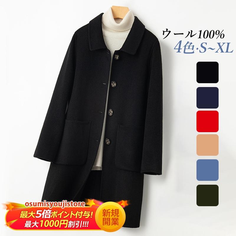 【在庫一掃】ムートンコート チェスターコート レディース ロングコート シンプル ウール コート ファッション トレンチコート ロング丈 着痩せ アウター 通学 通勤