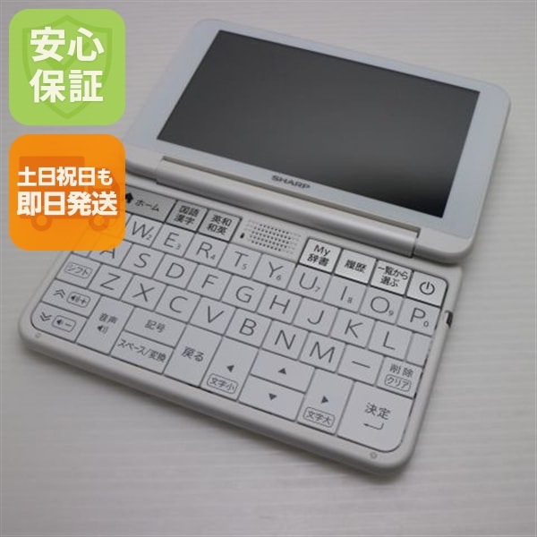 新品同様 Brain PW-SH6 ブレーン ホワイト 電子辞書 SHARP 39 7,725円