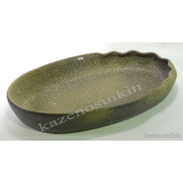 窯肌変形小判水盤 16号（信楽焼き陶器花瓶花入れ花器壺壷つぼ水盤フラワーベース生け花アレンジ華道Ｉ）