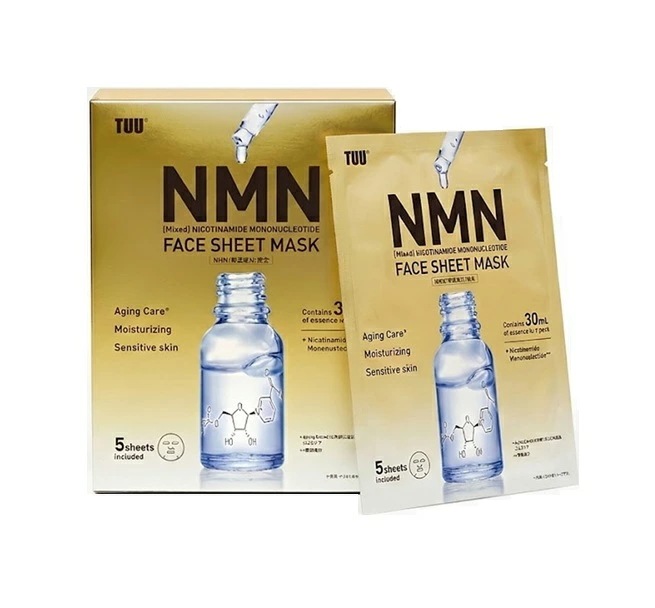 5個セット NMN配合 シートマスク 30ml 高保湿 フェイスマスク 超濃密美容液 保湿ケア 敏感肌対応