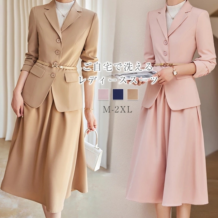 スカートスーツ レディース フォーマルスーツ ストレッチ 洗える ビジネス Vネック 春 秋 上下セット ロング丈 スカート ジャケット スーツ 羽織り フレアスカート 長袖 エレガント お出かけ 卒