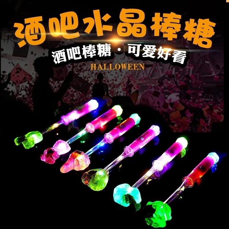 【2枚購入で 3oo円OFF】光るロリポップかわいいledバーナイトクラブktvローズプラムカラフルフラッシュ子供用七夕クリエイティブキャンディ