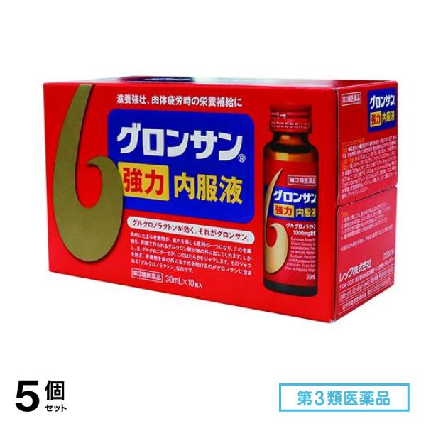 第３類医薬品 レック グロンサン強力内服液 30mL× 10瓶 5個セット 8,897円
