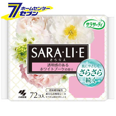 他サイト： サラサーティSaralie Wブーケ72コの商品画像