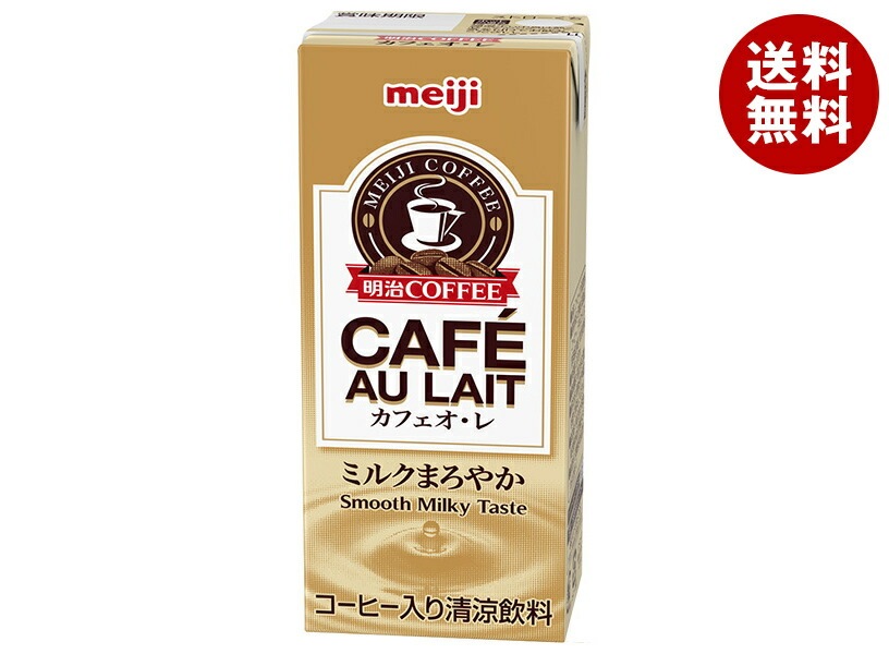 明治 COFFEE カフェオ・レ 200ml紙パック＊24本入＊(2ケース) メーカー 問屋直送