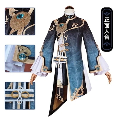 原神 げんしん Genshin 璃月港 行秋 ユクアキ コスプレ コスチューム 変身 仮装 かつら ステージ服 舞台 ハロウィン クリスマス イベント 大人用 文化祭