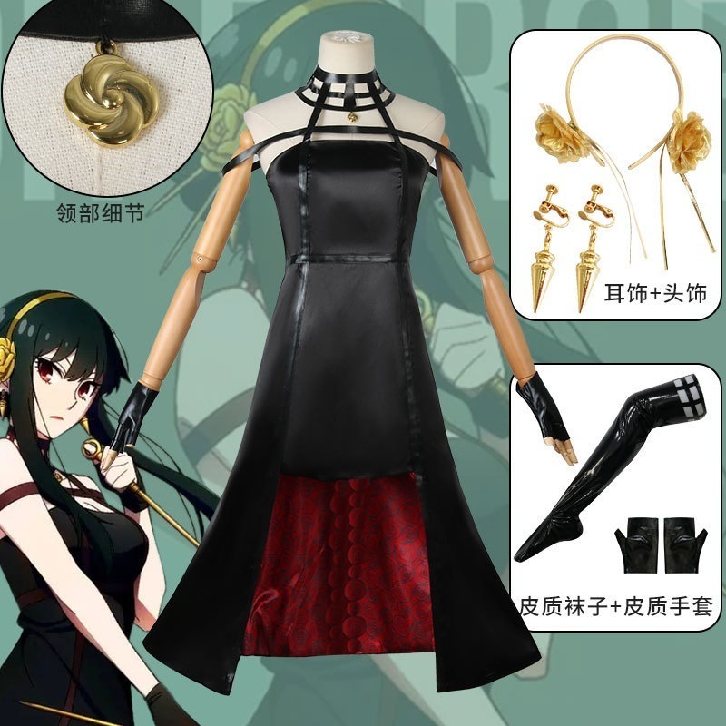 【2025新作】コスプレ 仮装スパイままごとcos服ヨルブレア王女cos女装コスプレ服かつら演技服 イベント用品