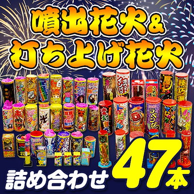 ?赤字覚悟の売り出し価格?【送料無料】 選りす...のサムネイル