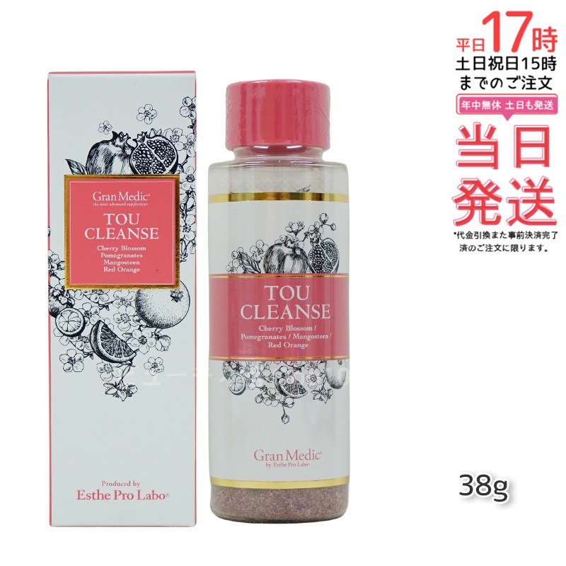 エステプロラボ トウクレンズ38g 美容サプリメント 健康食品 食物繊維