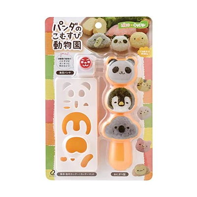他サイト： アーネスト(Arnest) キャラ弁 (おにぎり 型) ミニサイズ (手づかみ食べ 幼児食) かんたん型抜き (パンダのこむすび動物園) 大手飲食店愛用ブランド A-77316の商品画像