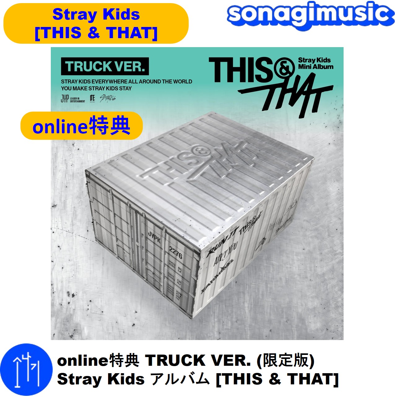Qoo10] THIS online特典 TRUCK VER.