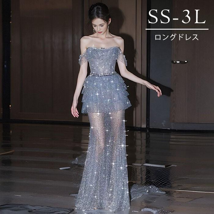 ドレス 大人 ピアノ 発表会 ロングドレス キラキラ オフショルダー 演奏会 ピアノ発表会 結婚式 高校生 パーティードレス イブニングドレス ロング