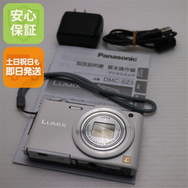 DMC-SZ3 LUMIX ホワイト デジカメ Panasonic 133