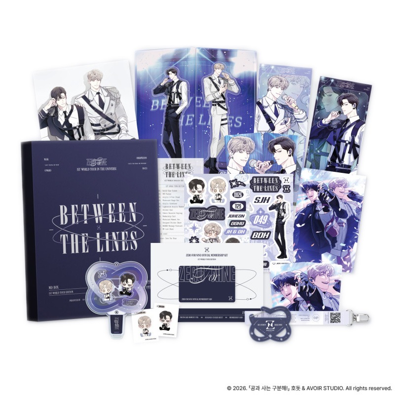 【受注販売/韓国版】 公私混同はお断り！ 1ST WORLD TOUR EDITION MD BOX (限定グッズ / 韓国書籍 / 韓国語書籍 / 漫画 / コミック)