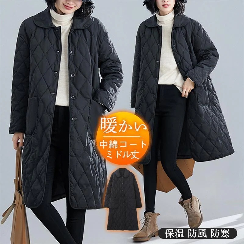 【即納】ダウンコート レディース ミドル丈 キルティングコート 中綿コート 折り襟 ロングコート 菱形柄 薄手 通勤 ゆったり アウトドア 防寒 暖かい ブルゾン 上品