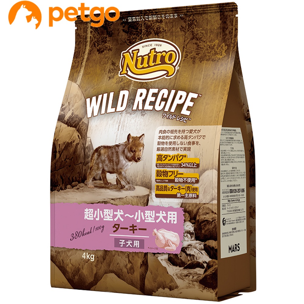 価格.com - ニュートロ ワイルドレシピ 超小型犬～小型犬用 子犬用