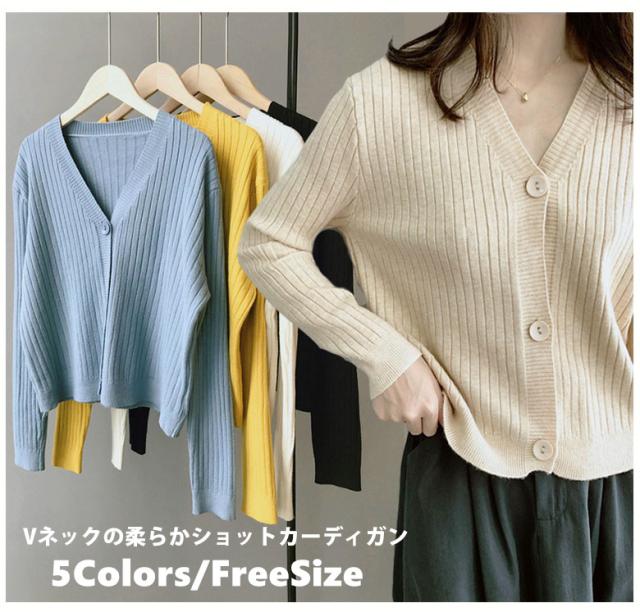 【短納期】超人気秋冬新作レディースネックニットショットカーディガン羽織冷房対策色展開トップス