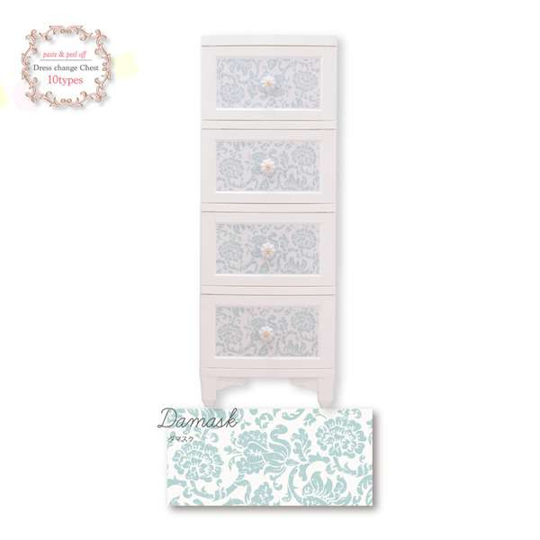 Liloudecoco ドレスチェンジ チェスト 4段 ダマスク DPC 04 ds-衣類収納 猫脚