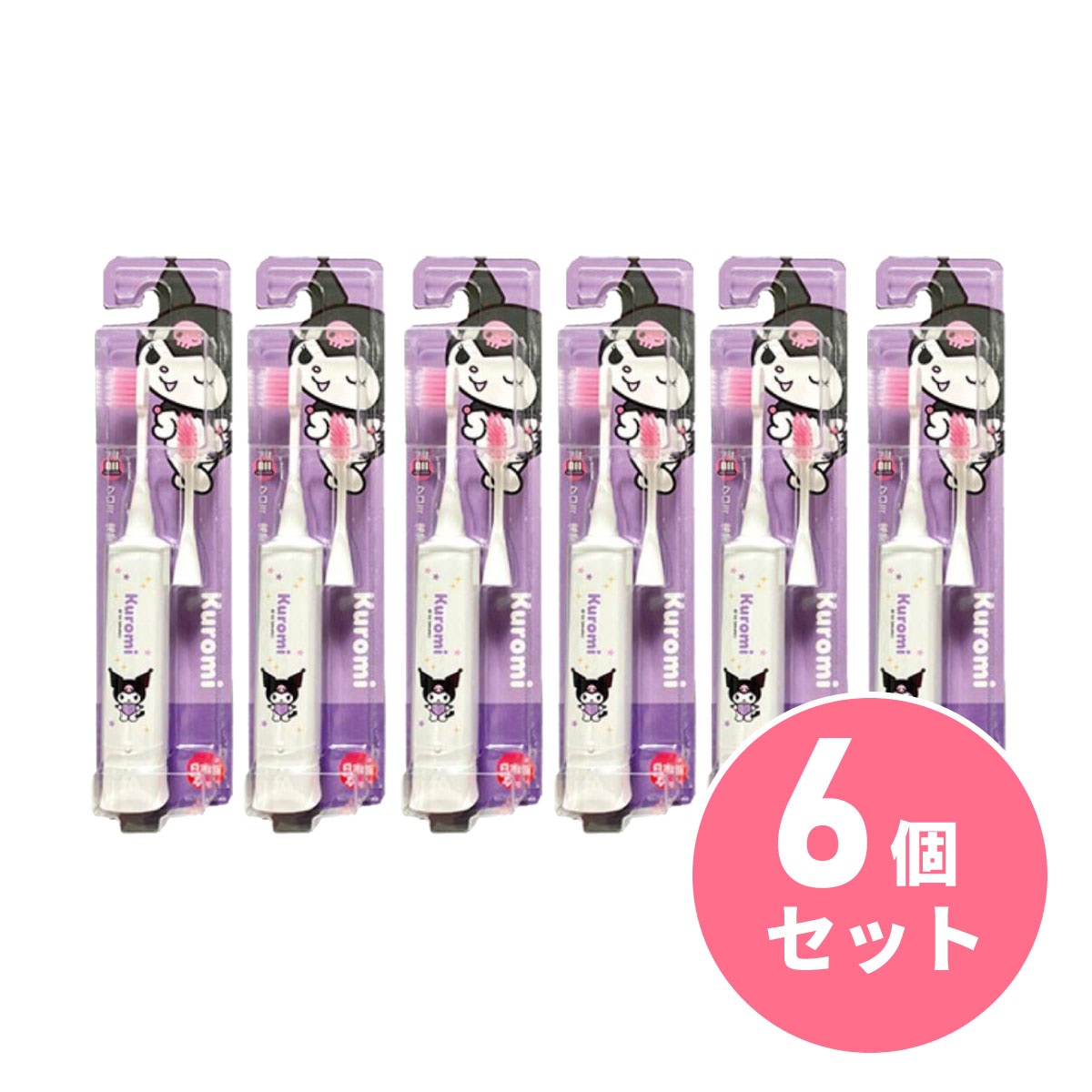 【メール便発送】【まとめ買い】ミニマム クロミハピカ ホワイト×6個セット ふつう DBK-5WKU 電動歯ブラシ 子供用歯ブラシ 【日時指定・代引不可】