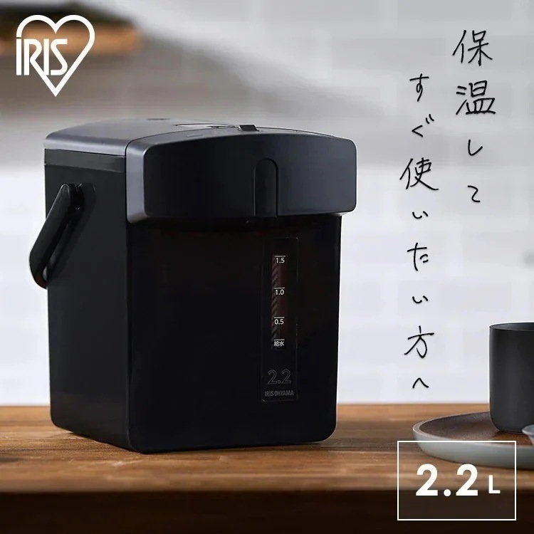 【目玉商品】電気ポット 2.2リットル ポット ジャーポット 2.2L メカ式 IMHD-222-B ブラック 　メガ割