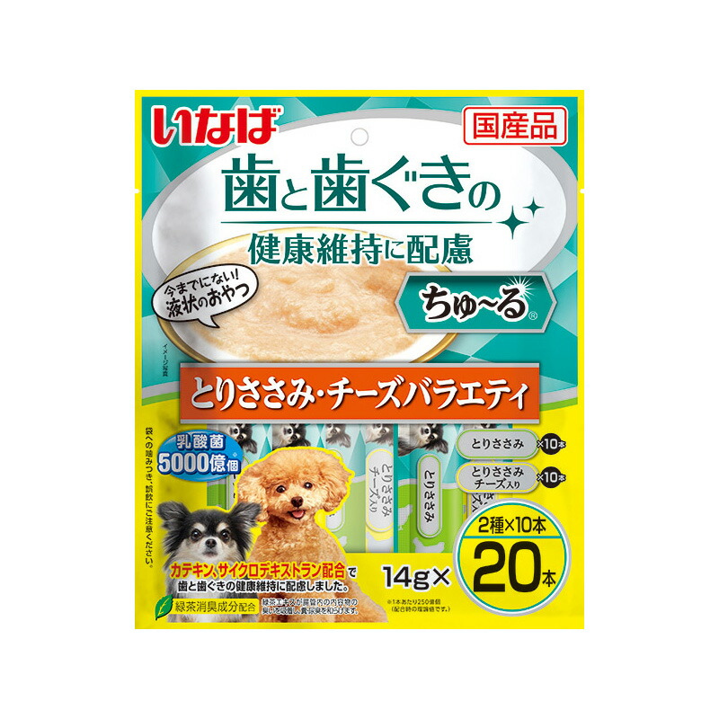 （まとめ買い）歯と歯ぐきに配慮ちゅ～る とりささみ/チーズバラエティ 14gx20本 犬用おやつ [x4]