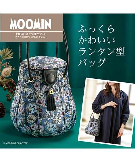トートバッグ ミムラねえさん＆リトルミイ　ランタン型バッグ