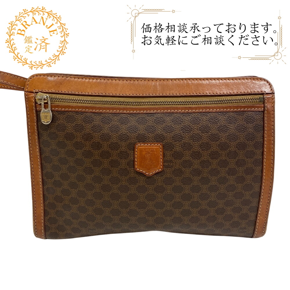 ヴィンテージ マカダム柄 PVC クラッチバッグ ブラウン ブランド