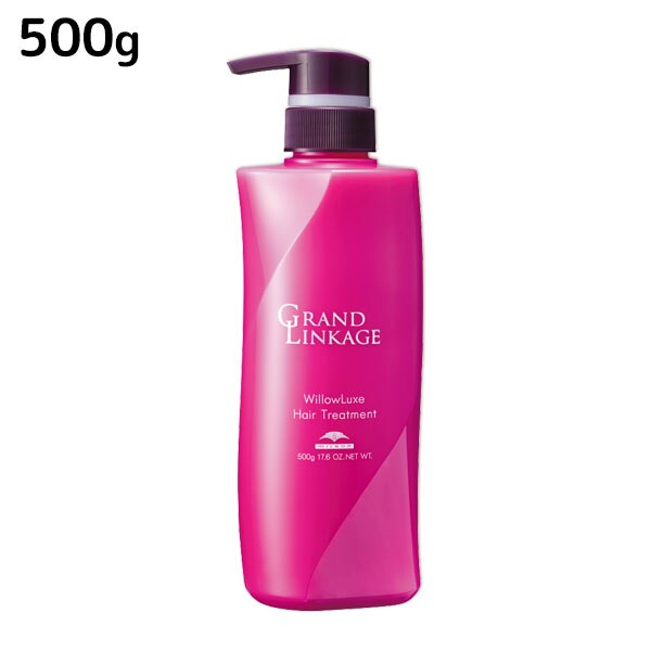 グランドリンケージ ウィローリュクス トリートメント 500g