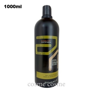 アヴェダ メン ピュアフォーマンス シャンプー 1000ml ポンプなし(0018084850954)