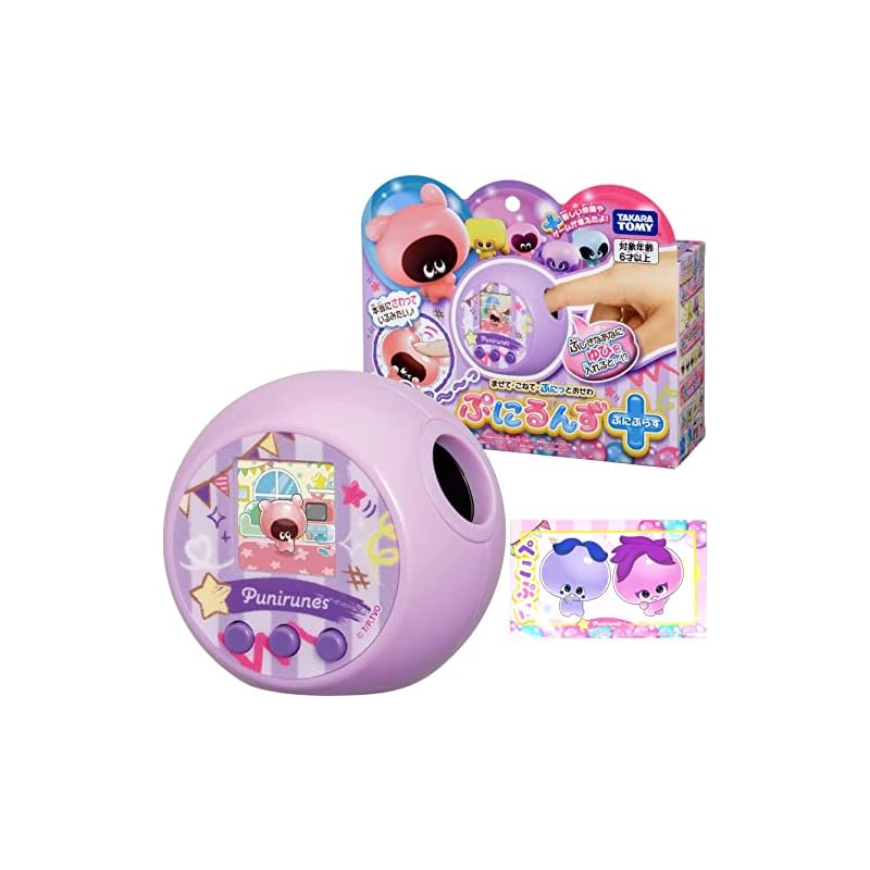 【3日以内発送】タカラトミー(TAKARA TOMY) 【ぺこぷにパスワード付】ぷにるんず ぷにぷらす パステルパープル